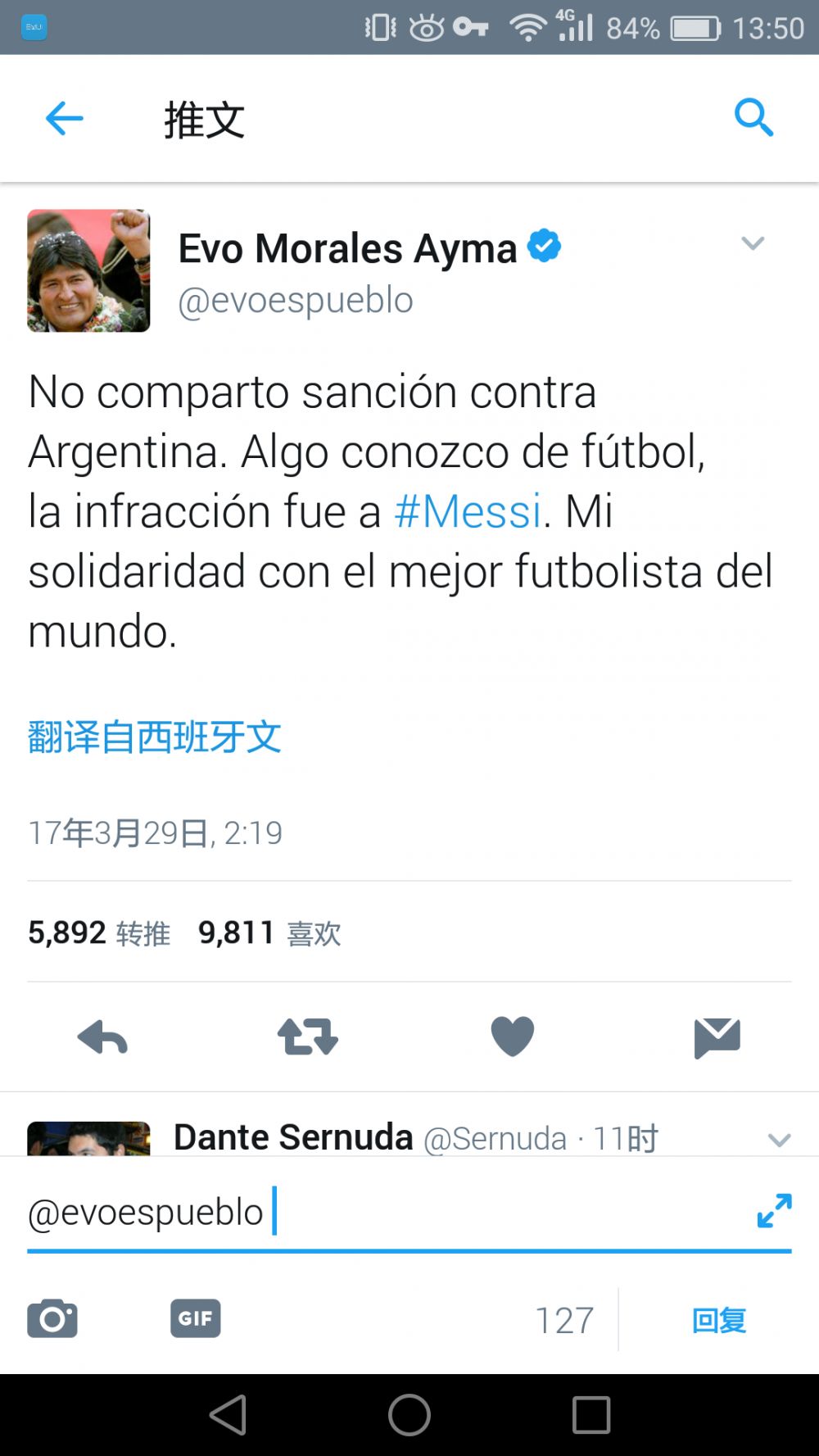 叶辰第一次炼制灵丹，而且其中两味主药又实在过于难得，所以他心中也有些紧张，生怕自己一个不小心。